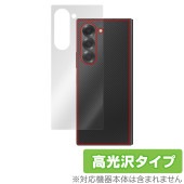 Galaxy Z Fold6 背面 保護 フィルム OverLay Brilliant for ギャラクシーZフォールド 本体保護フィルム 高光沢素材|海外携帯(GSM/3G)|スマートフォン・携帯電