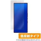 nubia RedMagic 9S Pro / RedMagic 9S Pro＋ 保護 フィルム OverLay Plus 液晶保護 アンチグレア 反射防止 非光沢 指紋防止|SIMロックフリー端末|