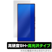 nubia RedMagic 9S Pro / Pro＋ インカメラ穴なし 保護 フィルム OverLay 9H Brilliant 9H 高硬度 透明 高光沢|SIMロックフリー端末|スマートフォン