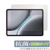 OnePlus Pad 2 保護 フィルム OverLay 抗菌 Brilliant for ワンプラス タブレット Hydro Ag+ 抗菌 抗ウイルス 高光沢|その他 タブレット|タブレットデバイ