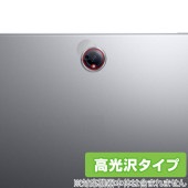 OnePlus Pad 2 リアカメラ用 保護 フィルム OverLay Brilliant for ワンプラス タブレット 指紋がつきにくい 指紋防止 高光沢|その他 タブレット|タブレットデバイス