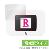 Rakuten WiFi Pocket Platinum 保護 フィルム OverLay Brilliant for ポケットワイファイ 液晶保護 指紋がつきにくい 指紋防止 高光沢|SIMロックフリ
