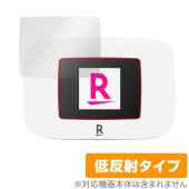 Rakuten WiFi Pocket Platinum 保護 フィルム OverLay Plus for ポケットワイファイ 液晶保護 アンチグレア 反射防止 非光沢 指紋防止|SIMロックフリー端