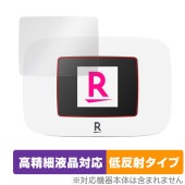 Rakuten WiFi Pocket Platinum 保護 フィルム OverLay Plus Lite for ポケットワイファイ 高精細液晶対応 アンチグレア 反射防止 非光沢|SIMロックフ