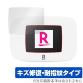 Rakuten WiFi Pocket Platinum 保護 フィルム OverLay Magic for ポケットワイファイ 液晶保護 傷修復 耐指紋 指紋防止 コーティング|SIMロックフリー端