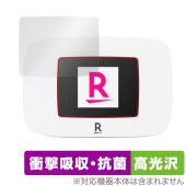Rakuten WiFi Pocket Platinum 保護 フィルム OverLay Absorber 高光沢 for ポケットワイファイ 衝撃吸収 ブルーライトカット 抗菌|SIMロックフリー端