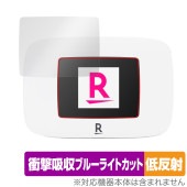 Rakuten WiFi Pocket Platinum 保護 フィルム OverLay Absorber 低反射 for ポケットワイファイ 衝撃吸収 ブルーライトカット 抗菌|SIMロックフリー端