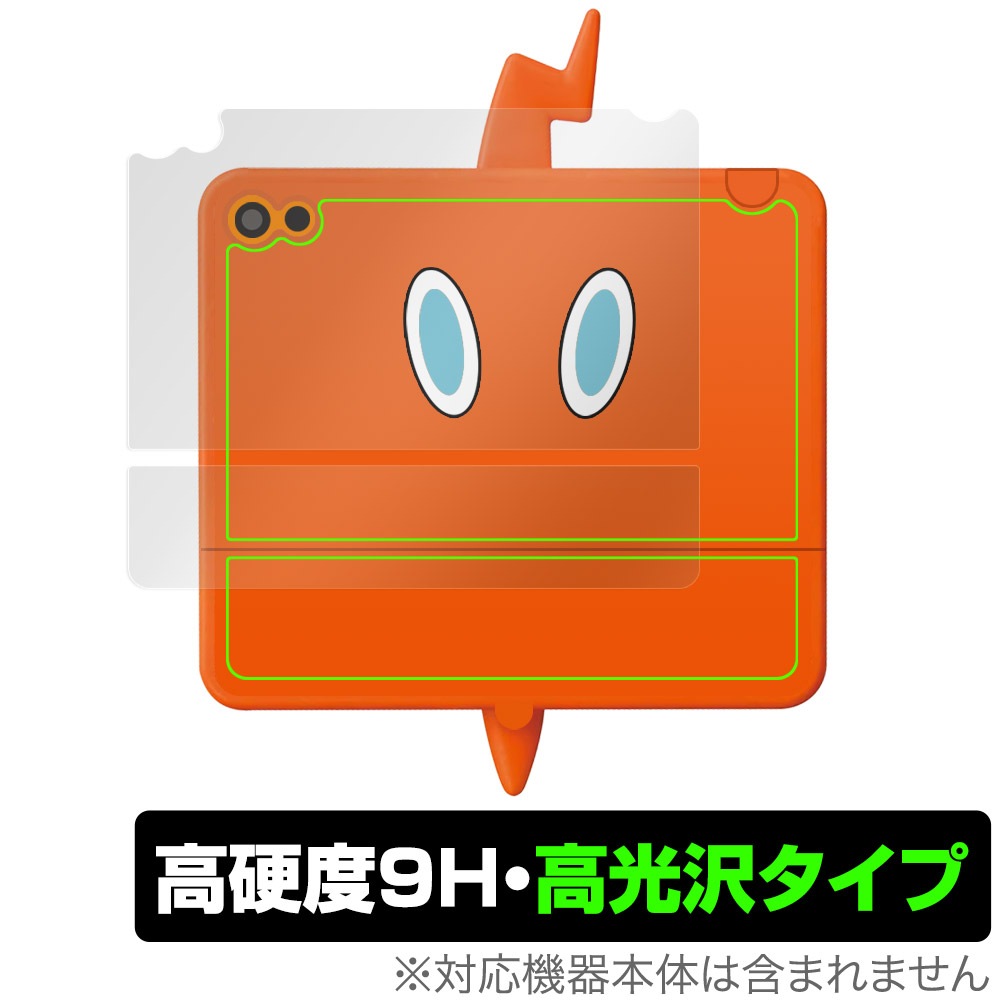 ポケットモンスター キミもポケモン博士! スマホロトム Pad ポケモン キミもポケモン博士！ スマホロトムPad | おもちゃ通販