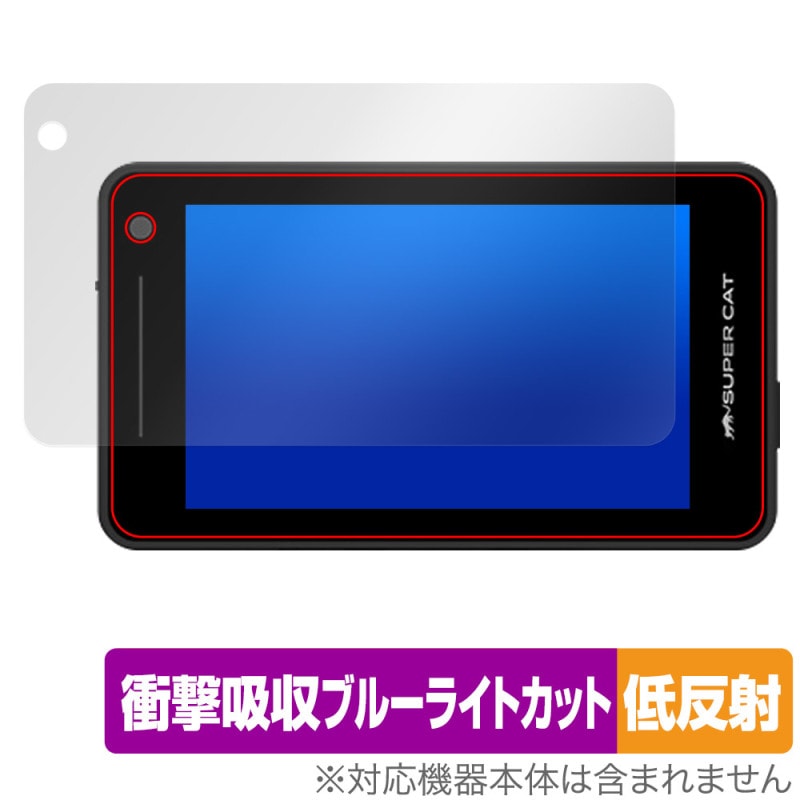 SUPER CAT ZK3000 レーダー探知機本体