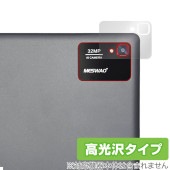MESWAO B3 リアカメラ用 保護 フィルム OverLay Brilliant for MESWAO タブレット B3 指紋がつきにくい 指紋防止 高光沢|その他 タブレット|タブレットデバイス