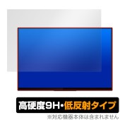 EHOMEWEI RQ-156PU / RQ-156NU 保護 フィルム OverLay 9H Plus for モバイルモニター 9H 高硬度 アンチグレア 反射防止|その他 タブレット|タブレット