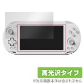 AYN Odin2 Mini 保護 フィルム OverLay Brilliant for ポータブルゲーム機 液晶保護 指紋がつきにくい 指紋防止 高光沢|その他 タブレット|タブレットデバイス
