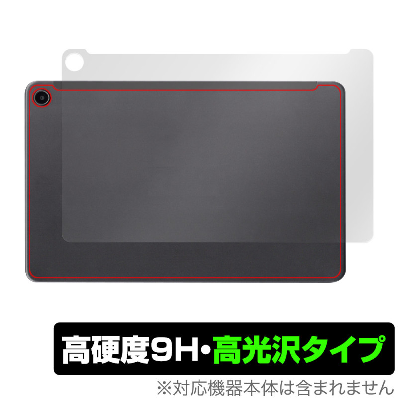 Fire Max 11 ���� �ݸ� �ե���� OverLay 9H Brilliant for �ե����� ���֥�å� 9H����� Ʃ���� �����