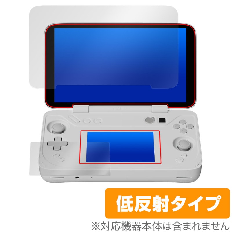 AYANEO FLIP DS �ᥤ�󡦥��֥����꡼�󥻥å� �ݸ� �ե���� OverLay Plus for �ѥ����� �վ��ݸ� ��������쥢 ȿ���ɻ� ����� �����ɻ�