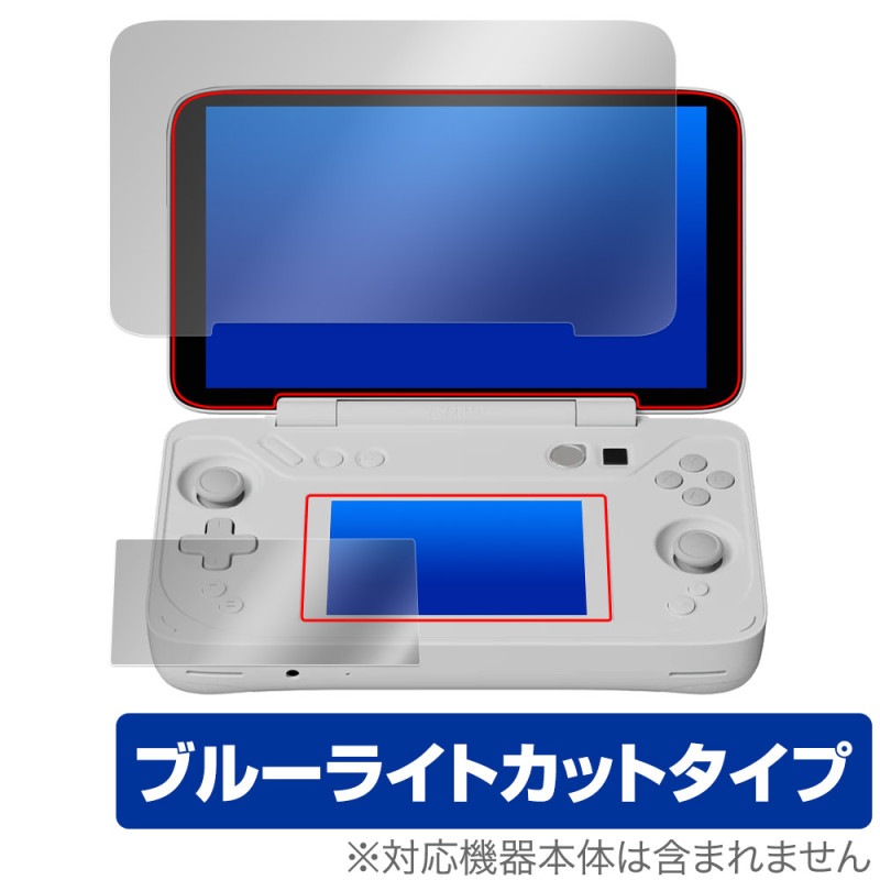 AYANEO FLIP DS ᥤ󡦥֥꡼󥻥å ݸ ե OverLay Eye Protector for ѥ վݸ ܤͥ ֥롼饤ȥå