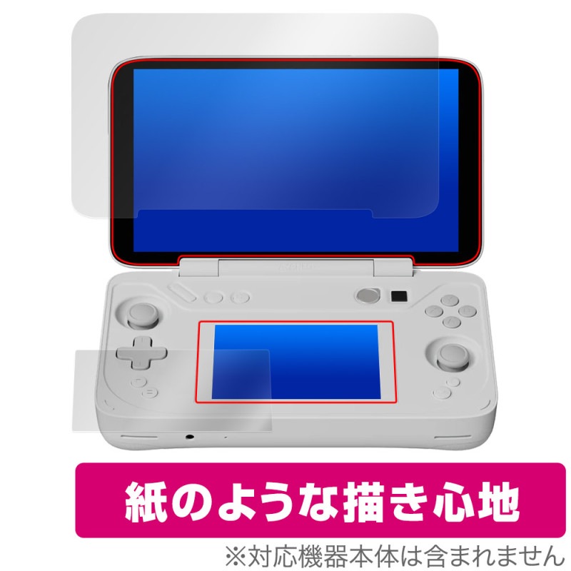 AYANEO FLIP DS ᥤ󡦥֥꡼󥻥å ݸ ե OverLay Paper for ѥ ̣ Τ褦