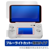 AYANEO FLIP DS メイン・サブスクリーンセット 保護 フィルム OverLay Eye Protector 9H for パソコン 液晶保護 9H 高硬度 ブルーライトカット|Window