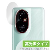 Honor 200 Pro リアカメラ用 保護 フィルム OverLay Brilliant for オナー スマートフォン 指紋がつきにくい 指紋防止 高光沢|SIMロックフリー端末|スマートフォン
