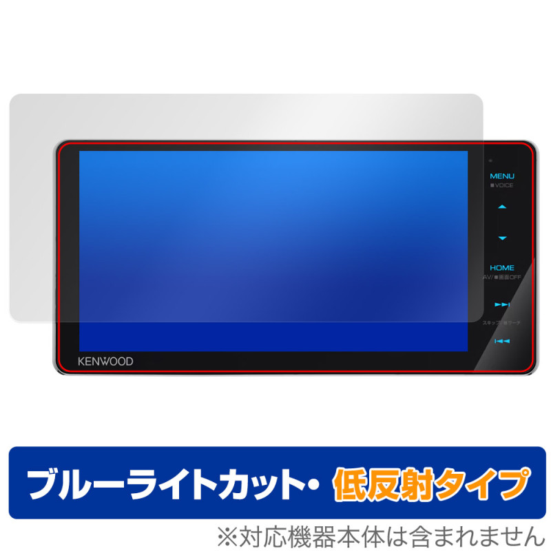 ®ʥ MDV-S711HDW ݸ ե OverLay Eye Protector ȿ for 󥦥å ʥ վݸ ֥롼饤ȥå ȿɻ
