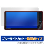 ®ʥ MDV-S711HDW ݸ ե OverLay Eye Protector ȿ for 󥦥å ʥ վݸ ֥롼饤ȥå ȿɻ