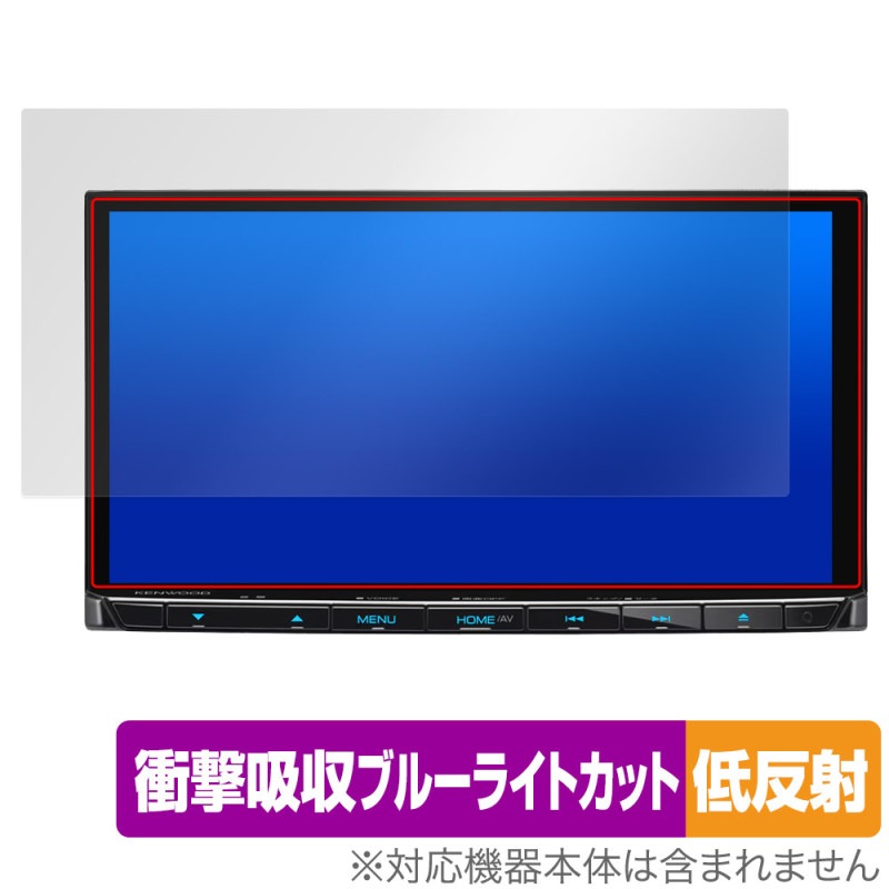 ®ʥ MDV-S711HD ݸ ե OverLay Absorber ȿ for 󥦥å ʥ ׷ۼ ȿɻ ֥롼饤ȥå 