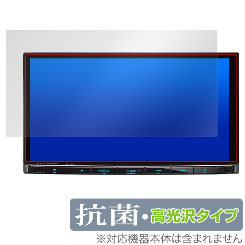 ®ʥ MDV-S711HD ݸ ե OverLay  Brilliant for 󥦥å ʥ Hydro Ag+  륹 