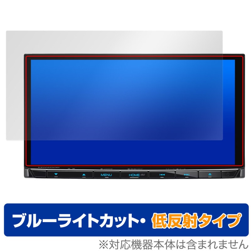 ®ʥ MDV-S711HD ݸ ե OverLay Eye Protector ȿ for 󥦥å ʥ վݸ ֥롼饤ȥå ȿɻ