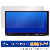 ®ʥ MDV-S711HD ݸ ե OverLay Eye Protector ȿ for 󥦥å ʥ վݸ ֥롼饤ȥå ȿɻ