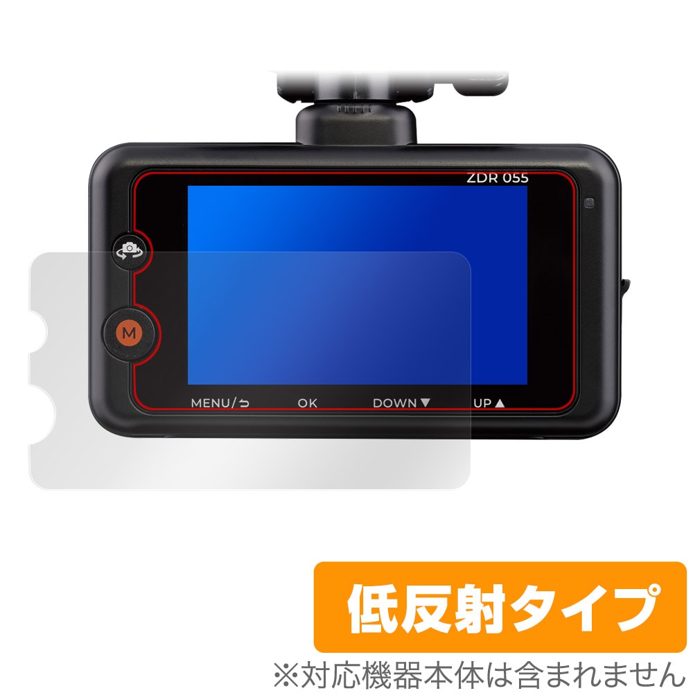 【新品未使用】コムテック　ドライブレコーダー ZDR055 楽天市場】ランキング1位 ドライブレコーダー 前後2カメラ
