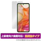 Motorola razr 50 ultra 保護 フィルム OverLay FLEX 低反射 for モトローラ メインディスプレイ保護 曲面対応 柔軟素材 反射防止|海外携帯(GSM/3G)|スマ
