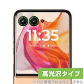Motorola razr 50 ultra カメラレンズ用 保護 フィルム OverLay Brilliant for モトローラ レイザー 指紋がつきにくい 指紋防止 高光沢|海外携帯(GSM/3