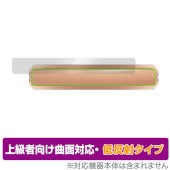 Motorola razr 50 ultra 保護 フィルム OverLay FLEX 低反射 for モトローラ レイザー ヒンジ保護 曲面対応 柔軟素材 反射防止 衝撃吸収|海外携帯(GSM/3G