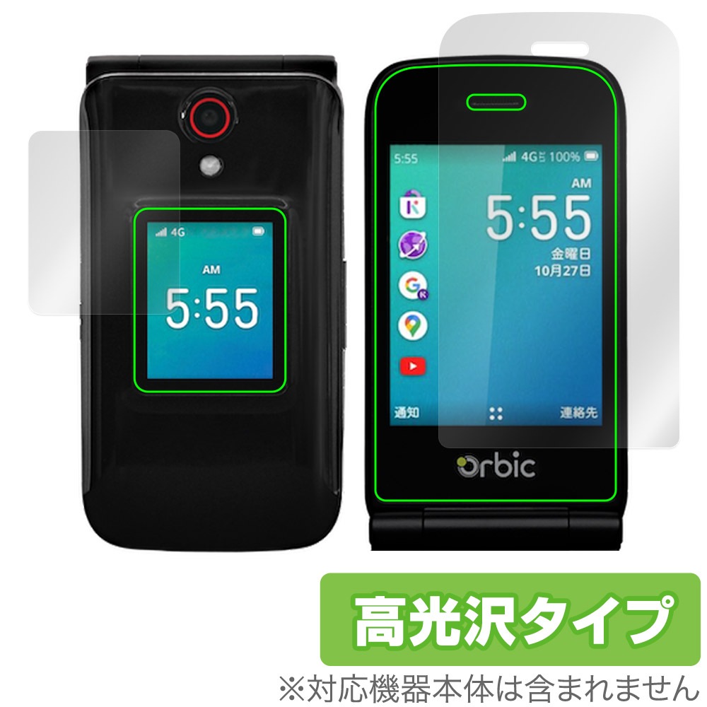 Orbic Journey Pro 4g 【公式通販】