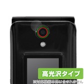 Orbic JOURNEY Pro 4G カメラレンズ用 保護 フィルム OverLay Brilliant for オルビック スマートフォン 指紋がつきにくい 高光沢|SIMロックフリー端末|スマ