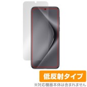 HUAWEI Pura 70 Ultra 保護 フィルム OverLay Plus for ファーウェイ スマートフォン 液晶保護 アンチグレア 反射防止 非光沢 指紋防止|SIMロックフリー端末|ス