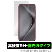 HUAWEI Pura 70 Ultra 保護 フィルム OverLay 9H Brilliant for ファーウェイ スマートフォン 9H 高硬度 透明 高光沢|SIMロックフリー端末|スマートフ