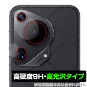 HUAWEI Pura 70 Ultra リアカメラ用 保護 フィルム OverLay 9H Brilliant for ファーウェイ スマートフォン 9H 高硬度 透明 高光沢|SIMロックフリー端