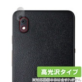 Bigme E ink Smartphone Hibreak リアカメラ用 保護 フィルム OverLay Brilliant for スマートフォン 指紋がつきにくい 指紋防止 高光沢|SIMロック