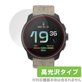 SUUNTO RACE S 保護 フィルム OverLay Brilliant for スント スマートウォッチ 液晶保護 指紋がつきにくい 指紋防止 高光沢|スマートウォッチ|ウェアラブルデバイス
