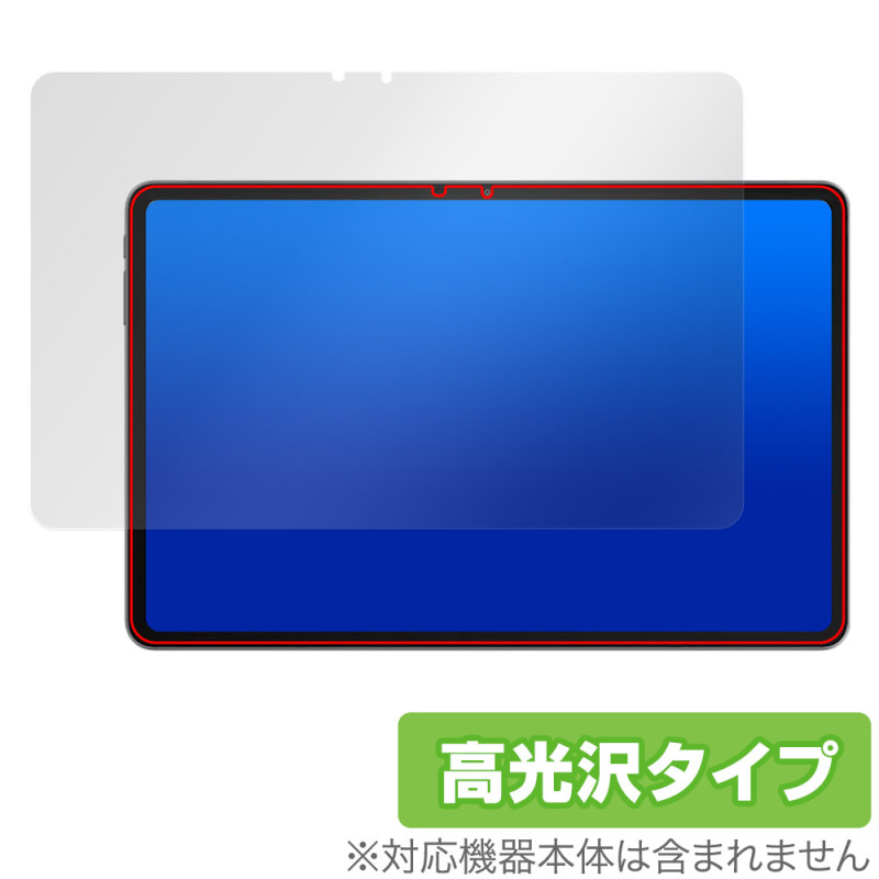 ALLDOCUBE iPlay 60 Pad Pro �ݸ� �ե���� OverLay Brilliant for ������ɥ��塼�� �վ��ݸ� ���椬�Ĥ��ˤ��� �����ɻ� �����