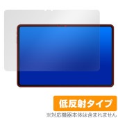 ALLDOCUBE iPlay 60 Pad Pro 保護 フィルム OverLay Plus for オールドキューブ 液晶保護 アンチグレア 反射防止 非光沢 指紋防止|その他 タブレット|タブレ