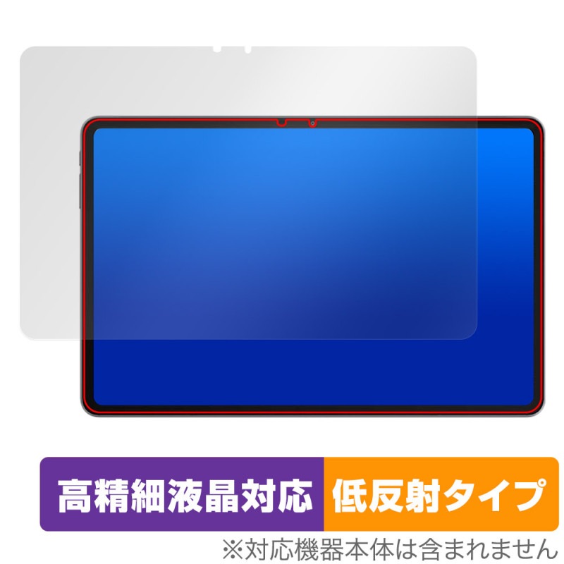 ALLDOCUBE iPlay 60 Pad Pro �ݸ� �ե���� OverLay Plus Lite for ������ɥ��塼�� �����ٱվ��б� ��������쥢 ȿ���ɻ� �����