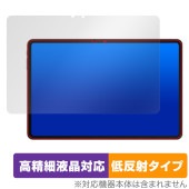 ALLDOCUBE iPlay 60 Pad Pro 保護 フィルム OverLay Plus Lite for オールドキューブ 高精細液晶対応 アンチグレア 反射防止 非光沢|その他 タブレット|