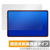ALLDOCUBE iPlay 60 Pad Pro 保護 フィルム OverLay Plus Premium for オールドキューブ 液晶保護 アンチグレア 反射防止 高透過 指紋防止|その他 タ