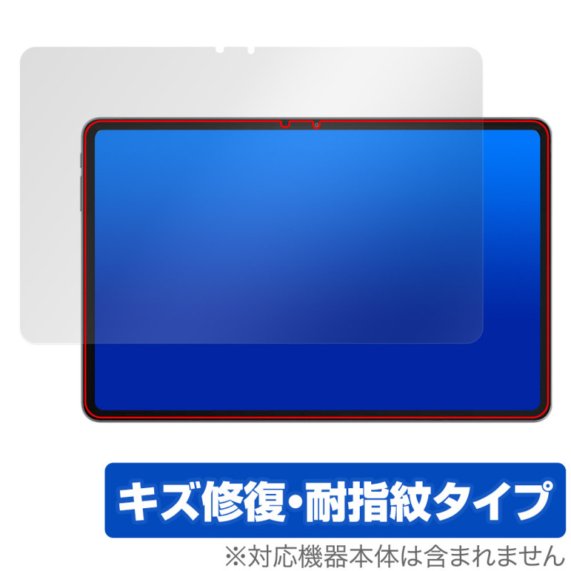 ALLDOCUBE iPlay 60 Pad Pro �ݸ� �ե���� OverLay Magic for ������ɥ��塼�� �վ��ݸ� ������ �ѻ��� �����ɻ� �����ƥ���
