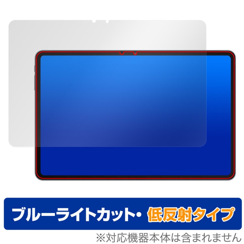 ALLDOCUBE iPlay 60 Pad Pro �ݸ� �ե���� OverLay Eye Protector ��ȿ�� for ������ɥ��塼�� �վ��ݸ� �֥롼�饤�ȥ��å� ȿ���ɻ�