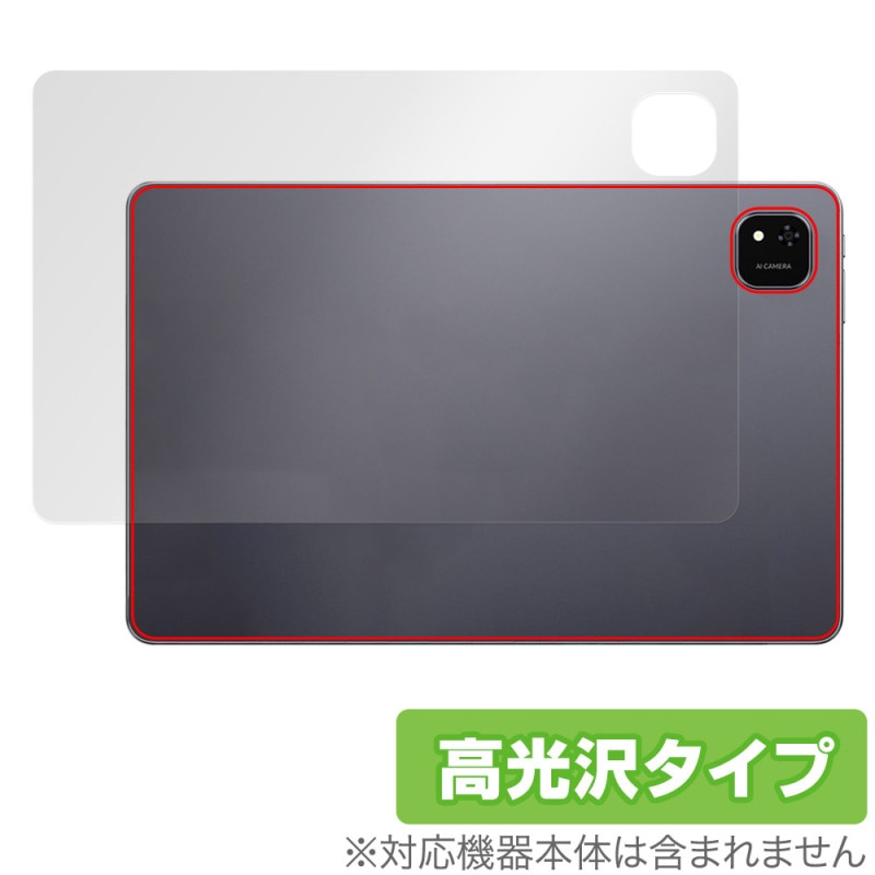 ALLDOCUBE iPlay 60 Pad Pro ���� �ݸ� �ե���� OverLay Brilliant for ������ɥ��塼�� �����ݸ�ե���� ������Ǻ�