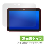 Echo Show 8 第3世代 2024年発売 保護 フィルム OverLay Brilliant for エコーショー8 液晶保護 指紋がつきにくい 指紋防止 高光沢|その他 タブレット|タブレッ