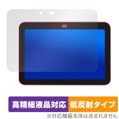 Echo Show 8 第3世代 2024年発売 保護 フィルム OverLay Plus Lite for エコーショー8 高精細液晶対応 アンチグレア 反射防止 非光沢|その他 タブレット|タブレ