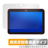 Echo Show 8 第3世代 2024年発売 保護 フィルム OverLay Plus Premium for エコーショー8 アンチグレア 反射防止 高透過 指紋防止|その他 タブレット|タブレ